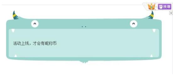 �ٶ������ǳƱ���ô��ã��ٶ������ǳƱ���ʲô���ã�[ͼ]