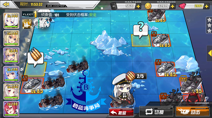 ��������8-4��ô����8-4ͨ�ع�������[��ͼ]