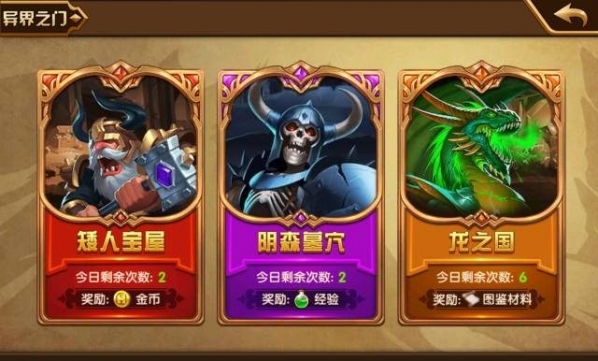 Ӣ޵ɭĹѨô ɭĹѨPVEЧͨع[ͼ]