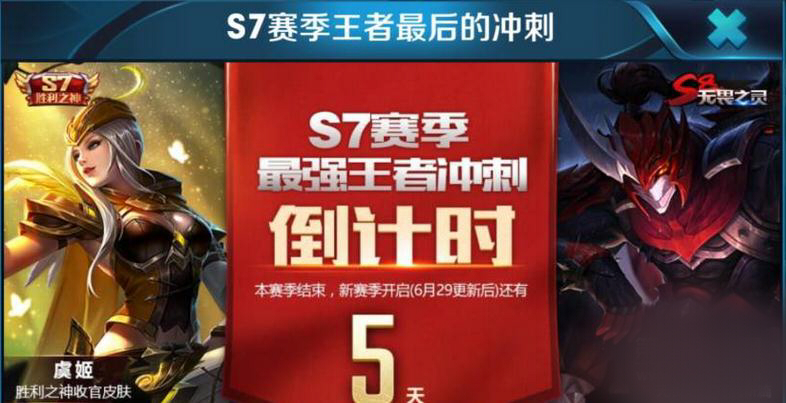 ������ҫS8����6��29����ʽ����:������ҫ��λ����[��ͼ]