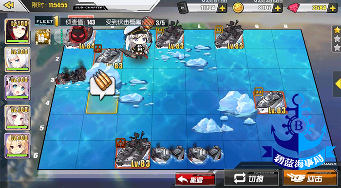 ��������8-3��ô����8-3ͨ�ع�������[��ͼ]