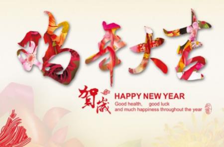 1���¹�59��ʲô����1���¹�59��ʲô��˼��[ͼ]