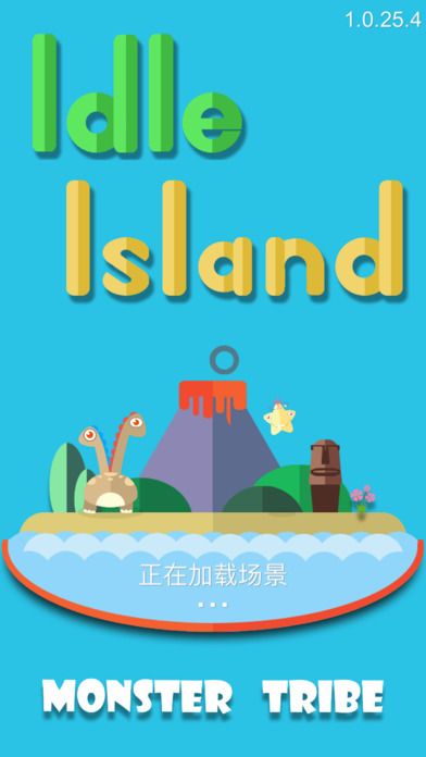 õ°׿棨Idle Island  v2.30ͼ1