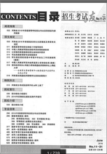 ����֮��2017���ϵ��Ӱ������ҵ���2017����֮�Ѻ��ϵ��Ӱ��ַ����[��ͼ]