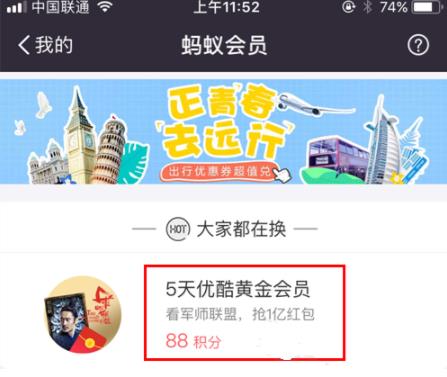 ֧������ô��ȡ����ſ�ƽ��Ա��֧���������ȡ�����ſ�ƽ��Ա����[��ͼ]