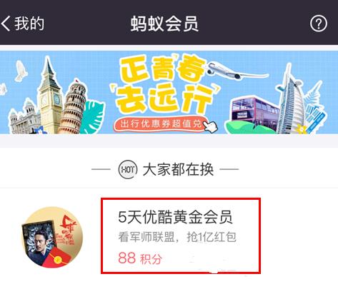 ֧������ȡ���ſ��Ա��ô�ã�֧������ȡ���ſ��Աʹ��˵������[��ͼ]