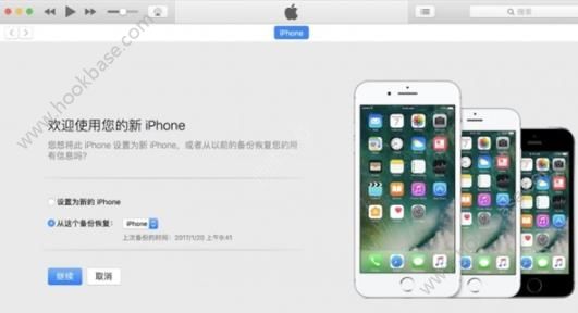 iOS11ôiOS10.3.3iOS11潵iOS10.3.3ͼƬ1