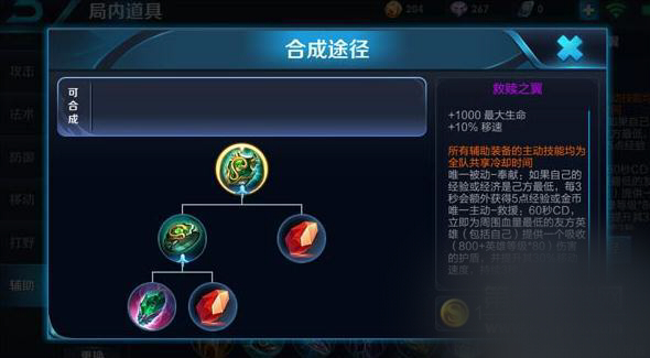 ������ҫS8��װ������֮����ô��������֮������װ�����Խ���[ͼ]