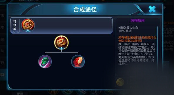 ������ҫS8��װ������ָ�����Խ���[ͼ]