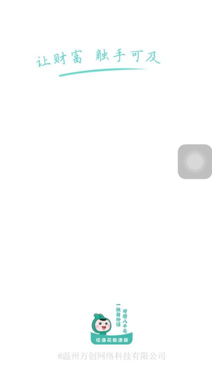 ���ݻ�app��ַ�Ƕ��٣����ݻ�������ַ����[��ͼ]