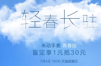 �����׶��ֱ��ഺ��1ԪäԼ������𣿻����׶��ֱ��ഺ��1ԪäԼ��ôŪ��[��ͼ]