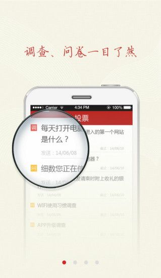 ʾapp  v1.6ͼ3