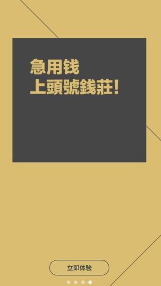 ͷ��Ǯׯapp��ַ�Ƕ��٣�ͷ��Ǯׯ����ios���ַ����[��ͼ]