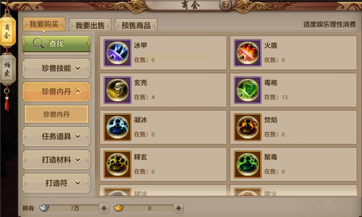 �����˲�����ؤ���ڵ���ôѡ��ؤ���ڵ����ѡ���Ƽ�[��ͼ]