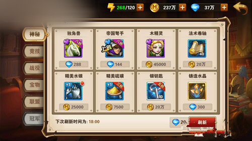 Ӣ���޵��г��̵���ʲô�ã��г��̵깺������ָ��[��ͼ]