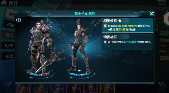 ѧԺλô棿ϵͳ淨[ͼ]