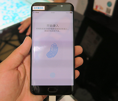 vivo����ָ����ô����vivo����ָ�ƹ��ܽ���[��ͼ]