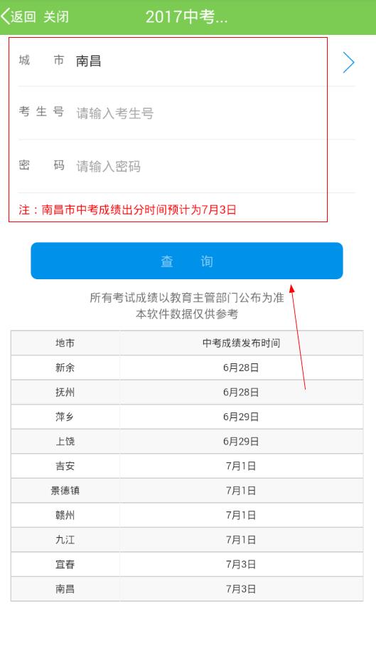 ��������ͨ��ô��֣���������ͨ2017�п�������̽���[��ͼ]