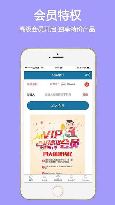 appֻ  v1.2.1ͼ1