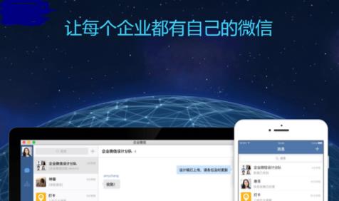 ��ҵ΢��2.0�������ʲô����ҵ΢��2.0��������ݻ���[ͼ]