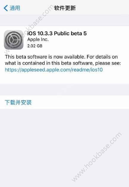 iOS10.3.3 Beta5ʲôiOS10.3.3 Beta5ݻͼƬ1