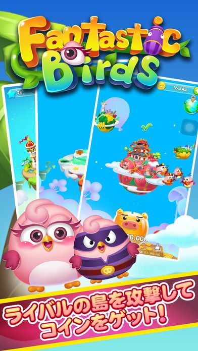 Fantastic Birds׿  v1.0ͼ5