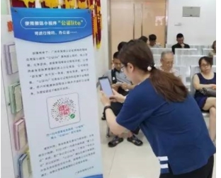 ΢�Ź�֤LiteС������ʲô��΢�Ź�֤LiteС������ô�ã�[��ͼ]