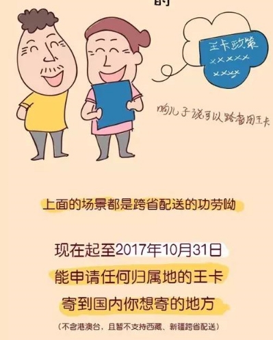 ��Ѷ�������Կ�ʡ��������Ѷ����֧����Щʡ��ʡ���ͣ�[��ͼ]