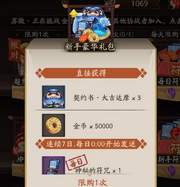 ����ʦ���ֺ������������ʲô������ʦ���ֺ������6��ֵ��ֵ[��ͼ]