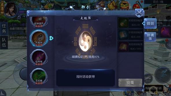 �Ž�ħ����ȫ����������������ȫ��������������һ��[ͼ]