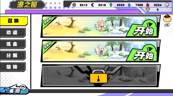 ŵ�ǻ���������ô��ļѧԱ��ѧԱ��ļϵͳ�淨˵��[ͼ]