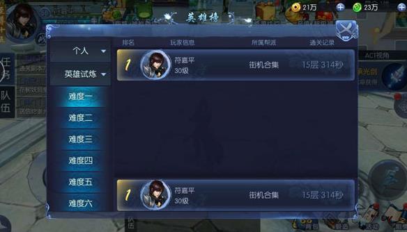 �Ž�ħ����ϡ��װ����ô��ã�ϡ��װ�����ٻ��;��[ͼ]