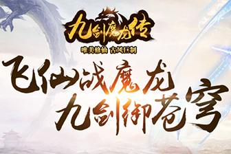 �Ž�ħ�������������ҵ����Ž�ħ����������ַ[��ͼ]