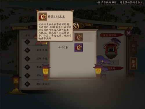 ����ʦ��ӢLBS������ô�� ��ӢLBS�����򷨹���[ͼ]