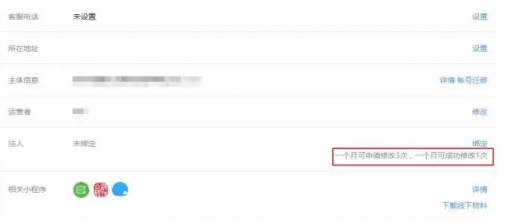 ����΢�Ź��ںŷ�����Ϣ��ô�޸ģ�΢�Ź��ںŷ�����Ϣ�����޸ļ��Σ�[ͼ]