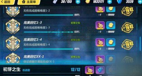 ����3��������1-2����ͨ�ع���[ͼ]