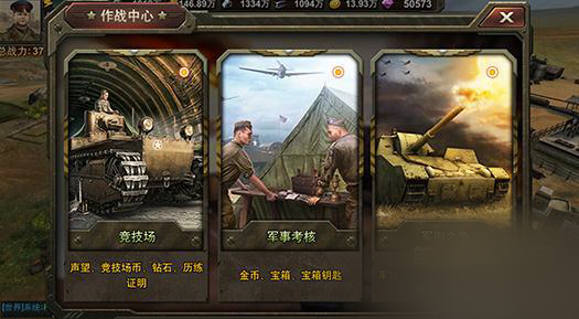 ����������ս������ô�棿��ս����ϵͳ�淨[ͼ]