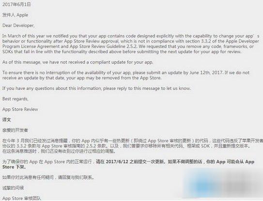 ƻ��ΪʲôҪȫ���ֹ�ȸ��£�ƻ��ȫ���ֹ�ȸ���ԭ�����[ͼ]