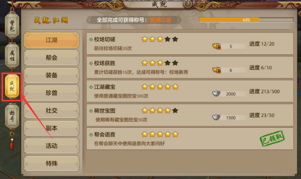 �����˲����γɾ����Ŀ����ɾ��ܻ�[��ͼ]