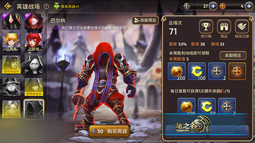 ��֮��������Ӣ�۰Ͷ�����������֮�ȰͶ�����ô����[��ͼ]