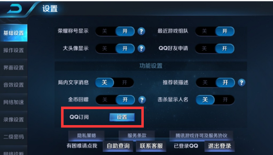 ������ҫQQ΢�Ŷ���ϵͳ��ô������QQ΢�Ŷ���������[��ͼ]