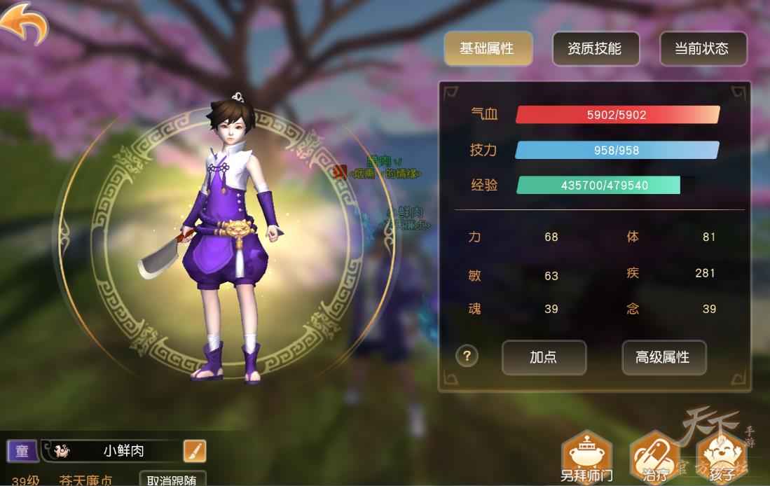 �������ε�һ���Ľ�������ô�����Ľ������Դ�����[ͼ]