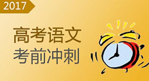 2017�߿�����������Ŀ��ʲô��2017�߿�ȫ������������Ŀ����[ͼ]