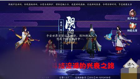 ����ʦ����ǳ��������������˥֮·[ͼ]