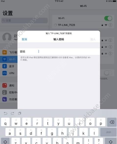 iOS11WiFiôŪiOS11WiFiôԶ룿[ͼ]ͼƬ1