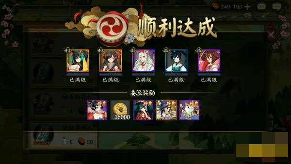 ����ʦʽ��ί��������ɽ���ɹͼ:˳���������Ĳ��[��ͼ]