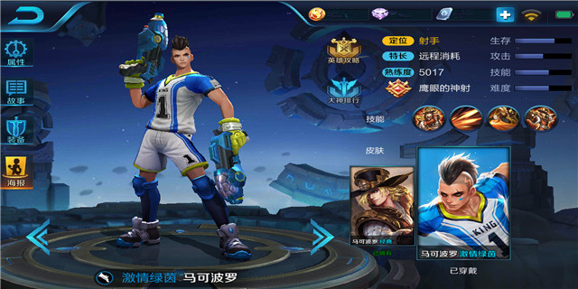 ������ҫħ���������ɲ��޳�װ�淨[��ͼ]