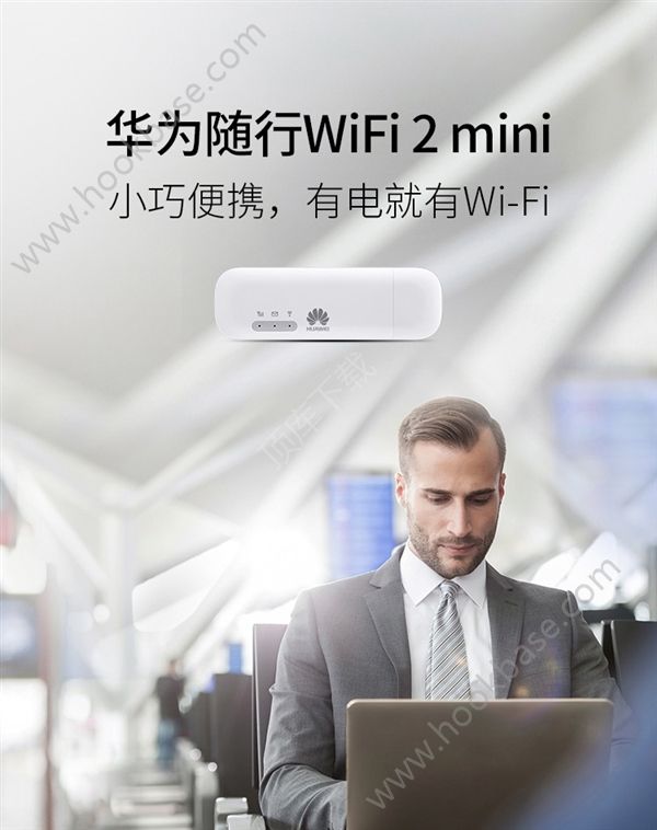 Ϊwifi2ǮΪwifi2ֵùͼƬ4