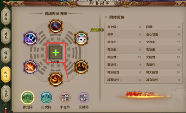 �����˲������������޸�����ô�棿���޸����淨����[��ͼ]