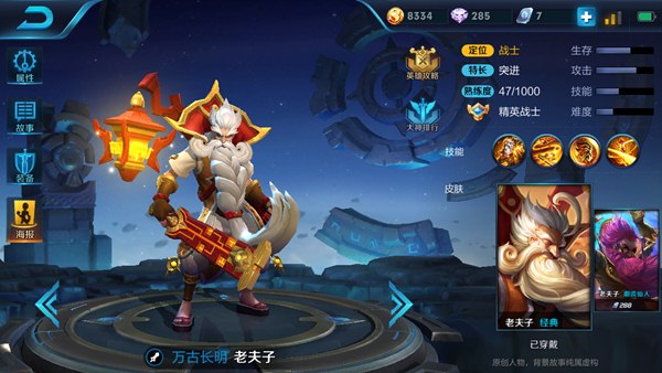 ������ҫ�ϵ��Ϸ��ӽ�߽����� ��һ����ô���Ϸ����[��ͼ]